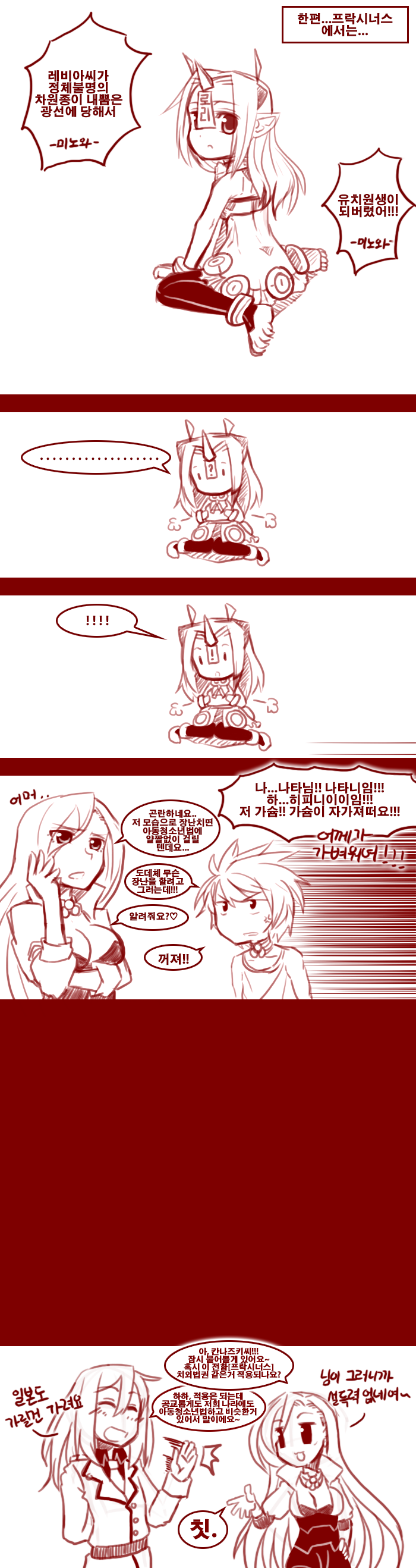 데이트 어 클로징_1.jpg