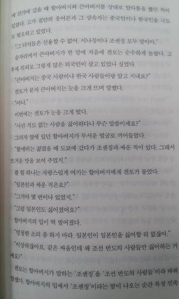 [조커 게임]사실 더 '센' 작품은 얼마든지 있지만요..._49.jpg