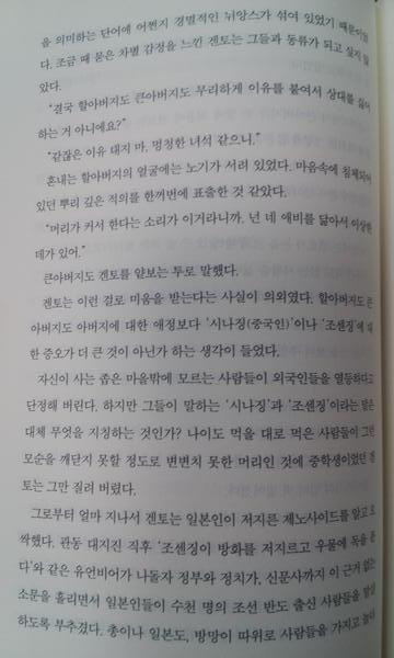 [조커 게임]사실 더 '센' 작품은 얼마든지 있지만요..._50.jpg