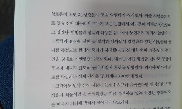 [조커 게임]사실 더 '센' 작품은 얼마든지 있지만요..._52.jpg