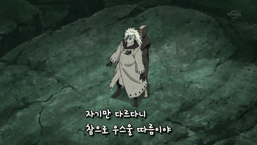 [나루토]구세주 우치하 마다라_35.jpg