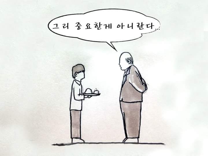거꾸로 봐도 말 되는 만화_6.jpg