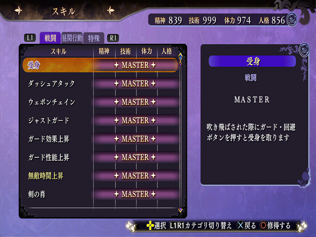 플스4용 스샷_7.jpg