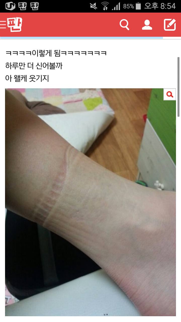 양말 2일동안 안벗은 여중딩_2.jpg