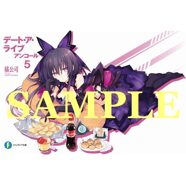 토라노아나... 비겁한 특전을..._1.jpg