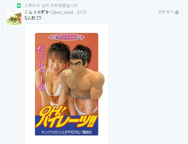 아키히로 버스트 현상황._10.jpg