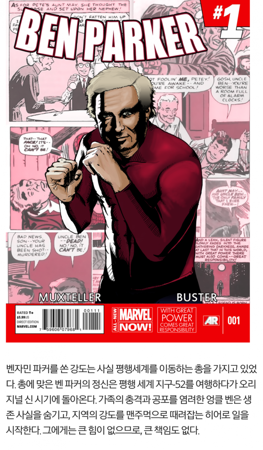 큰 힘이 없으니 큰 책임도 없다_1.jpg