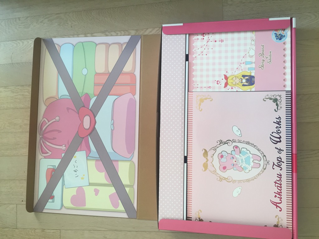 이치고 설정집 내용_1.jpg