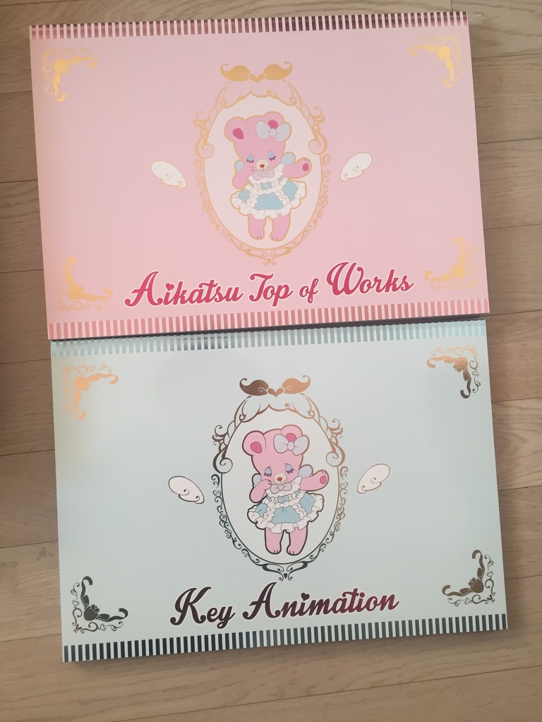 이치고 설정집 내용_3.jpg