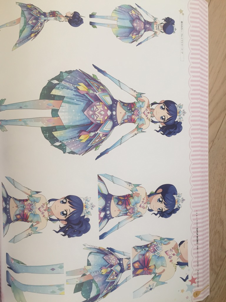 이치고 설정집 내용_9.jpg