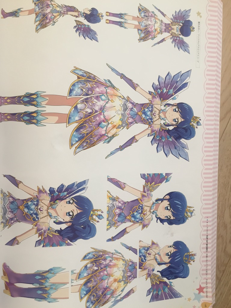 이치고 설정집 내용_11.jpg