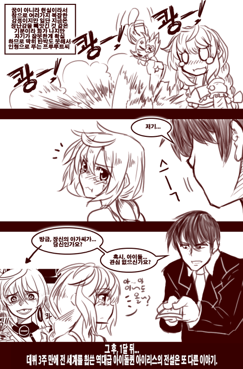 넵튠 x 데어라_2.jpg