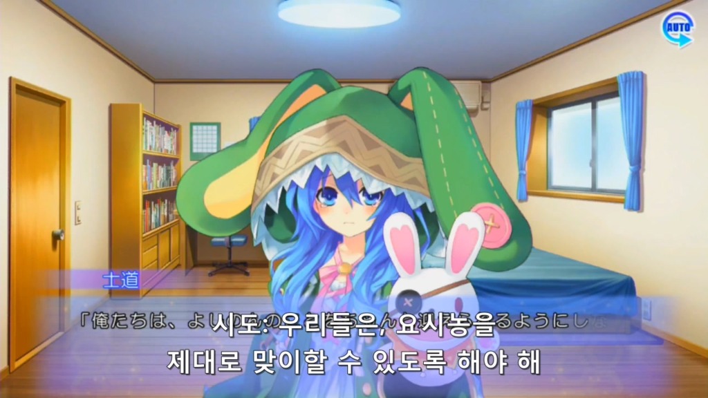 린네 유토피아) 누구든 작은 요시노를 건드리면 ㅈ되는 거예요_4.jpg