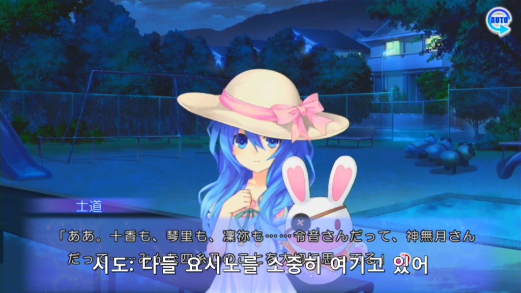 린네 유토피아) 누구든 작은 요시노를 건드리면 ㅈ되는 거예요_19.jpg