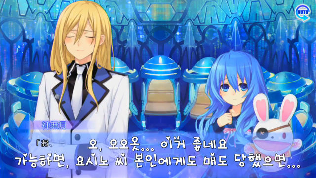 린네 유토피아) 누구든 작은 요시노를 건드리면 ㅈ되는 거예요_22.jpg