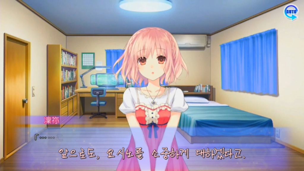 린네 유토피아) 누구든 작은 요시노를 건드리면 ㅈ되는 거예요_17.jpg