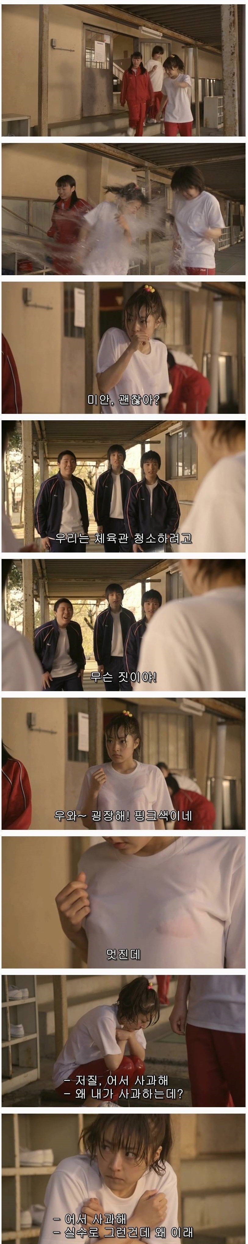 여자친구 옷 벗기는 방법_1.jpg