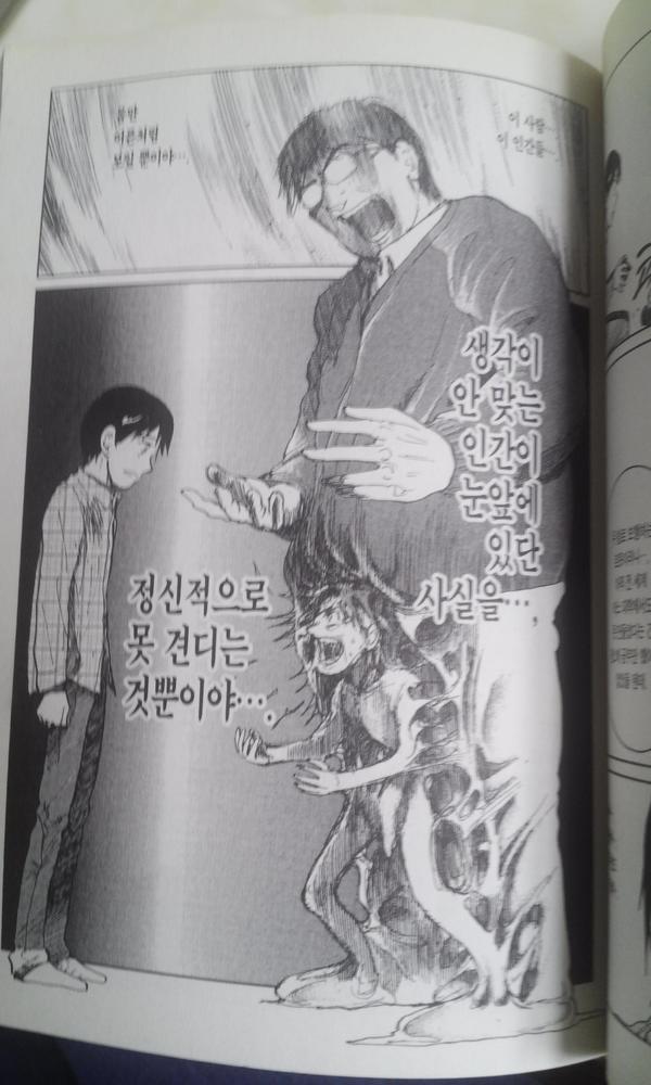 [조커 게임]사실 더 '센' 작품은 얼마든지 있지만요..._46.jpg