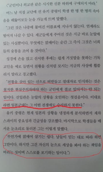 [조커 게임]사실 더 '센' 작품은 얼마든지 있지만요..._28.jpg