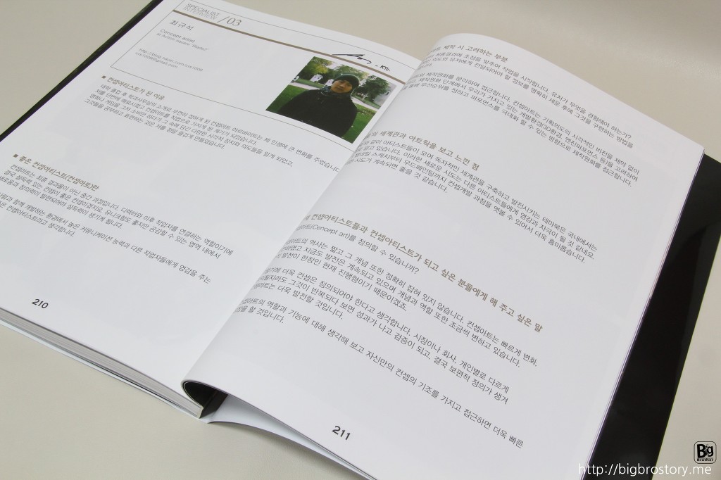 [리뷰]제로 - ART OF ZERO _37.jpg