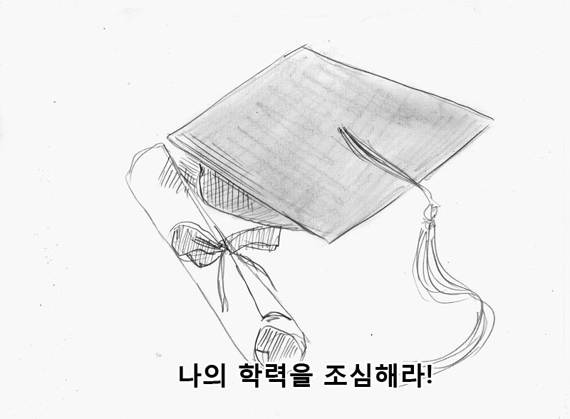 군인랜턴 - 박사의 선택_6.jpg
