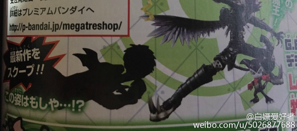 G.E.M 디지몬 차기작 예고_1.jpg