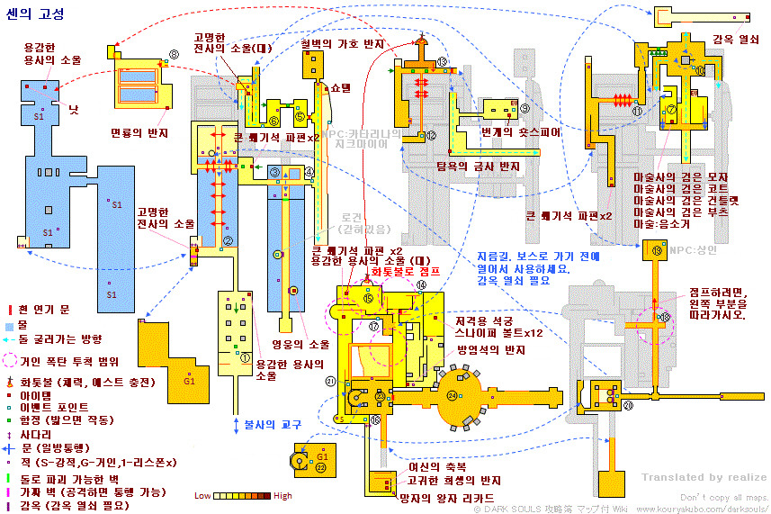 다크소울1 한글맵_9.jpg