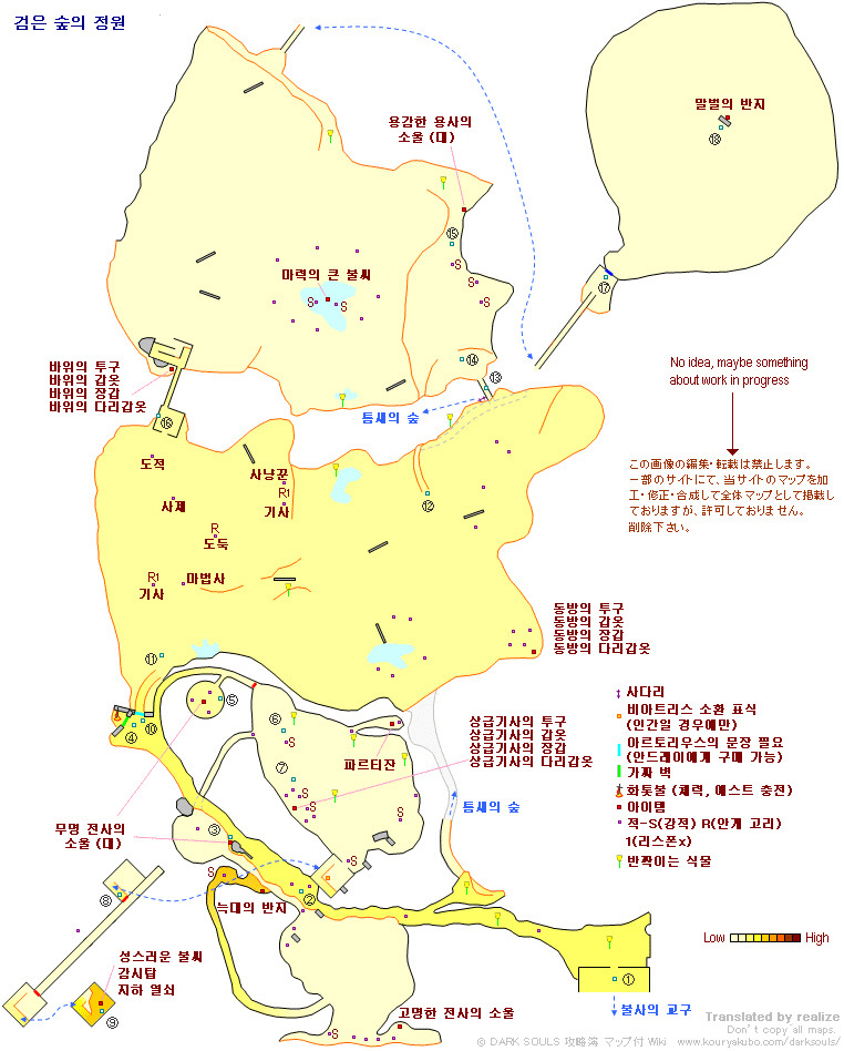 다크소울1 한글맵_12.jpg