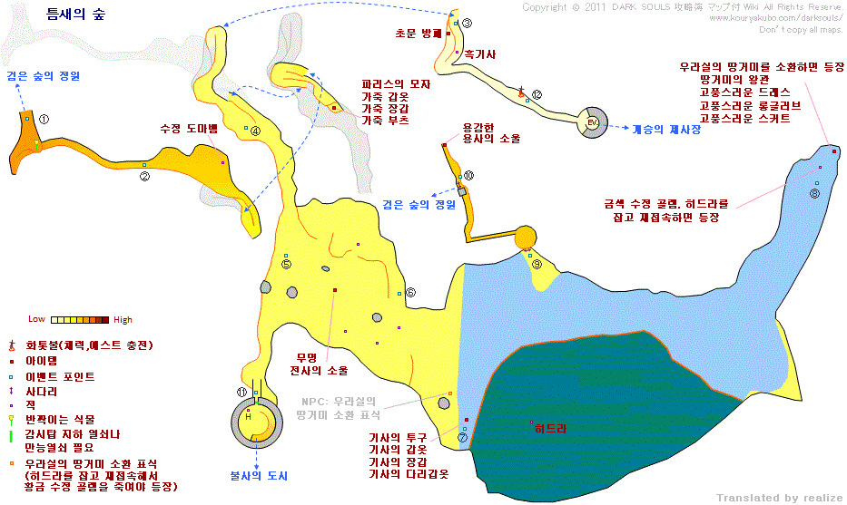 다크소울1 한글맵_13.jpg