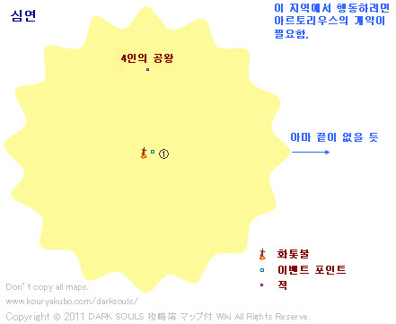 다크소울1 한글맵_16.jpg