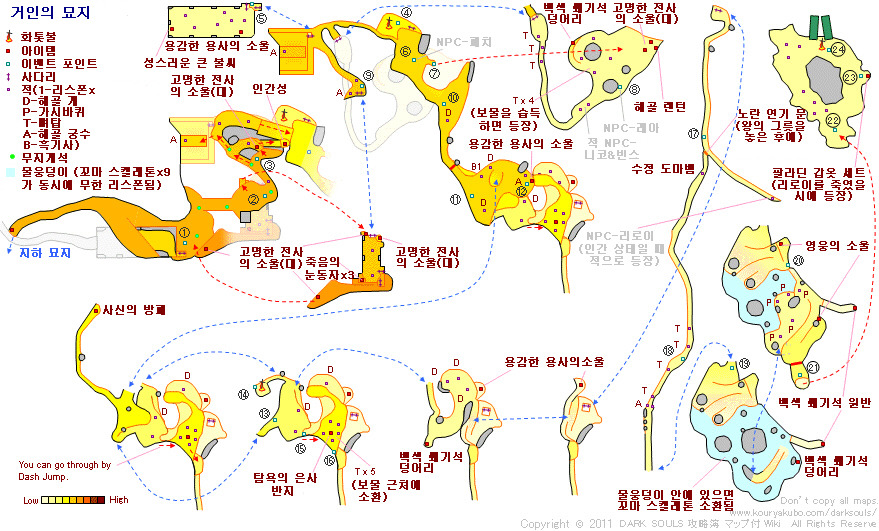 다크소울1 한글맵_19.jpg