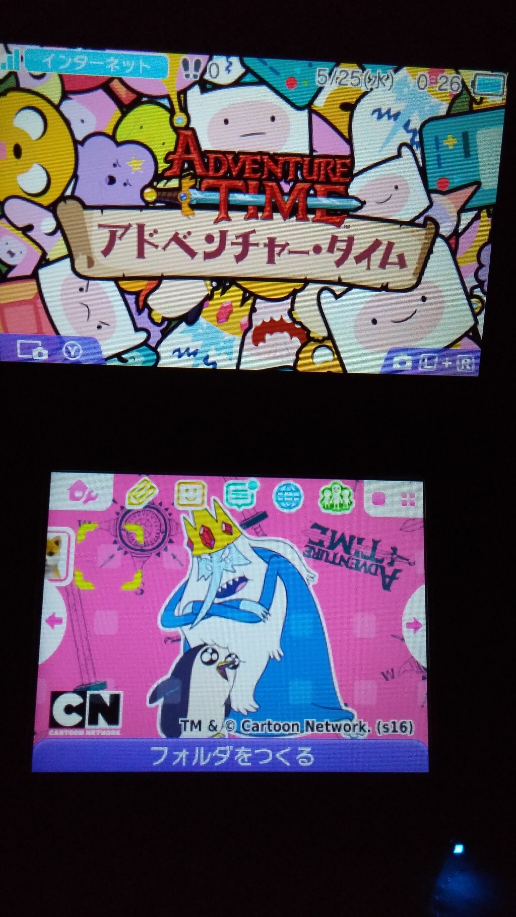 어드벤처 타임 3ds 테마_1.jpg