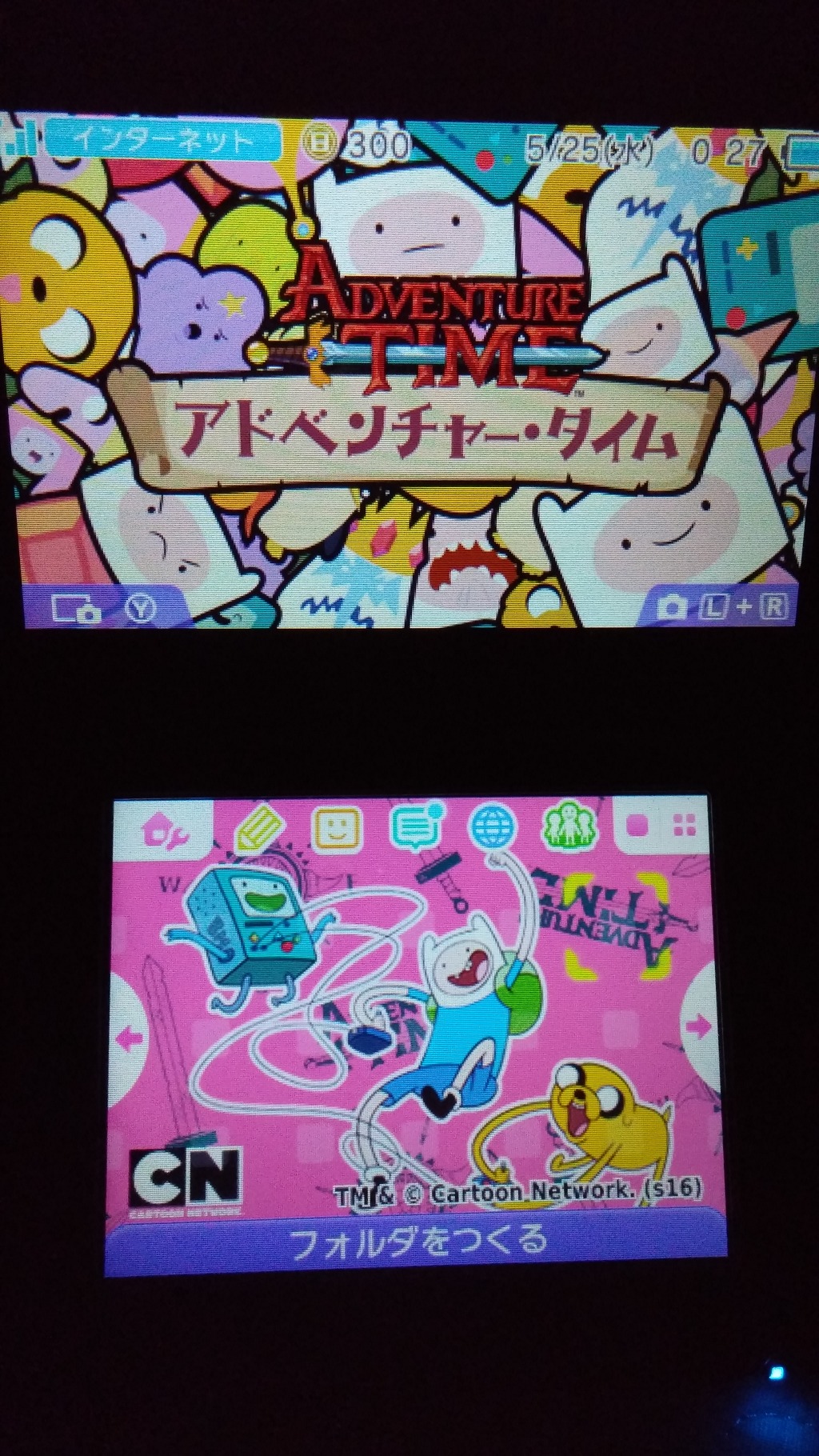 어드벤처 타임 3ds 테마_3.jpg