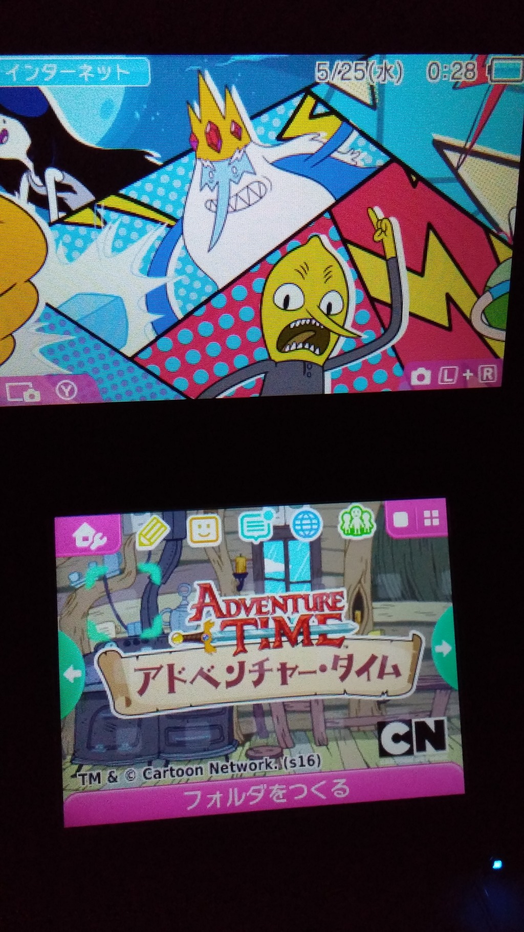 어드벤처 타임 3ds 테마_5.jpg