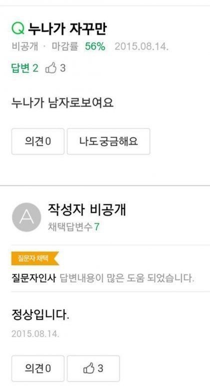 명작동화를 위험하게 만들어보자!_11.jpg