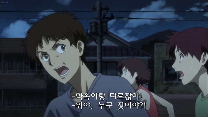 [블러드c] 마지막화_20.jpg