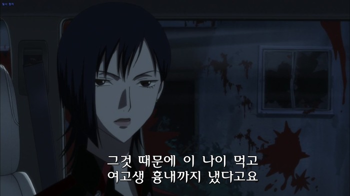 [블러드c] 마지막화_26.jpg