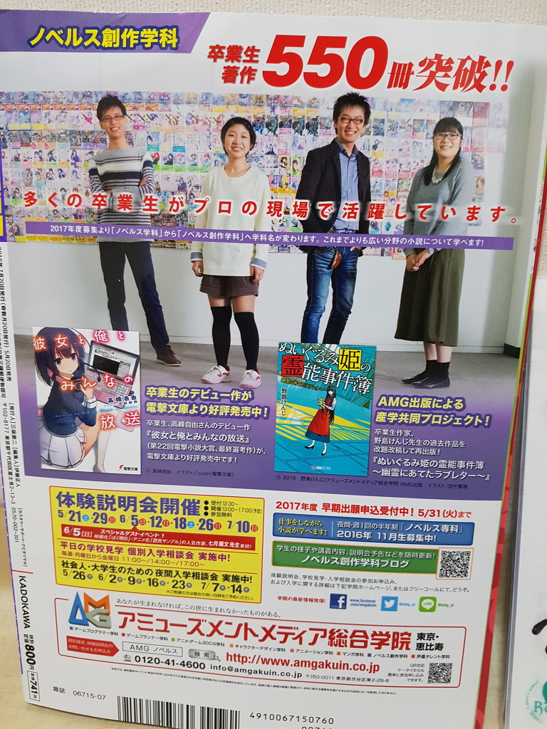 예약한 드래곤매거진 7월호 받았습니다 ㅎㅎ_6.jpg