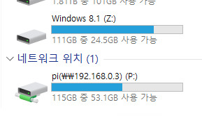 라즈베리파이로 만드는 자작 NAS 미디어센터(?)_11.jpg