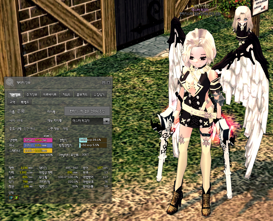 맥 1000은 어케 넘기져.._1.jpg