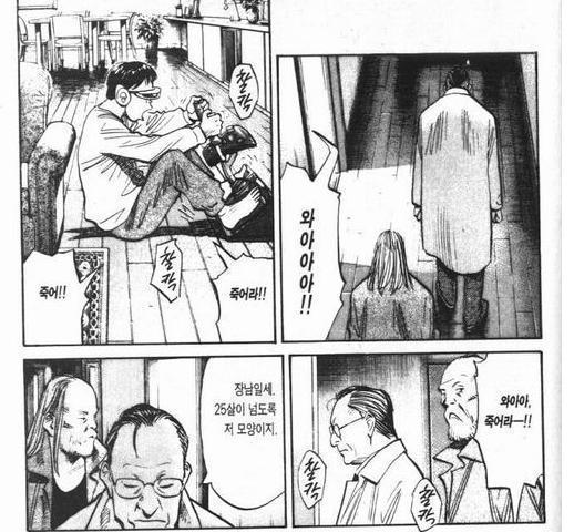 장남일세, 25살이 넘도록 저 모양이지_1.jpg