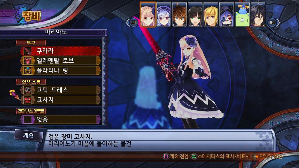 데이트 어 라이브와 페어리 펜서 F 1편_16.jpg