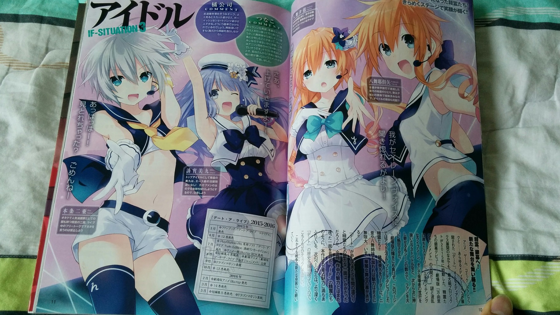 (스압) 저 놈의 몸에 생기가 돌아온다._6.jpg