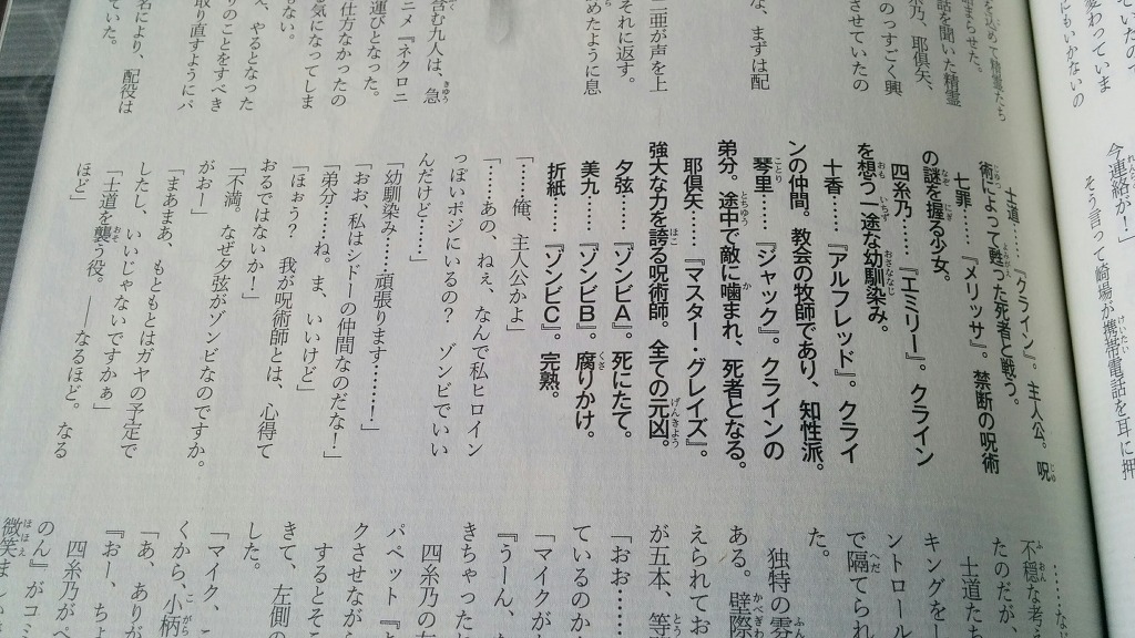 (스압) 저 놈의 몸에 생기가 돌아온다._8.jpg