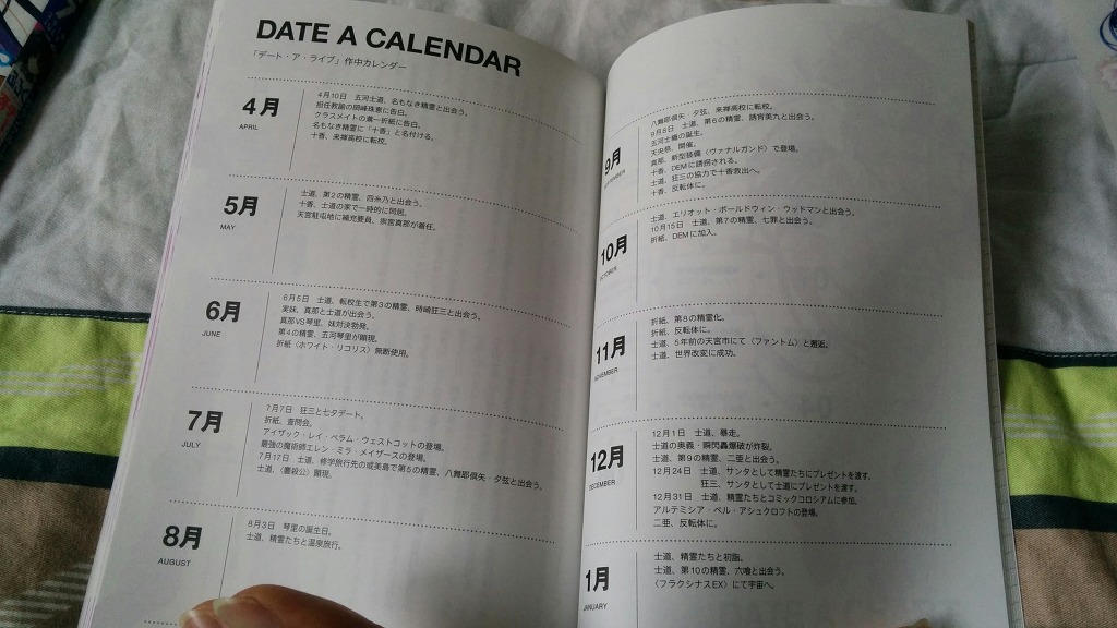 (스압) 저 놈의 몸에 생기가 돌아온다._15.jpg