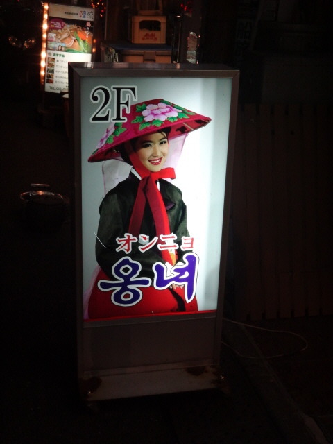 실제 용과 같이의 배경 신주쿠 카부키쵸 사진_22.jpg