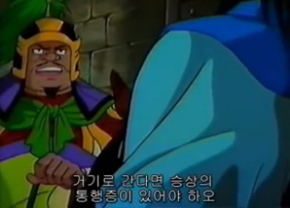 [요코야마 삼국지] 전설의 쿨가이 '관우'_10.jpg