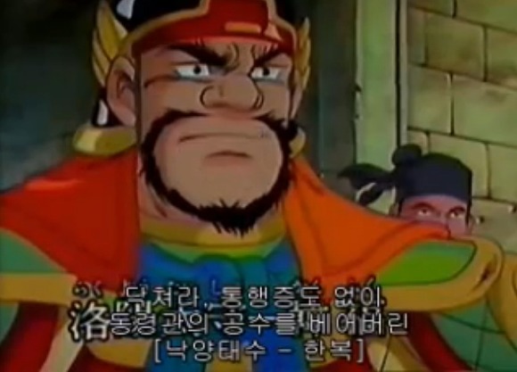 [요코야마 삼국지] 전설의 쿨가이 '관우'_17.jpg