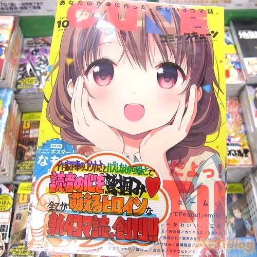 나모리 선생님의 다음 거주처_1.jpg