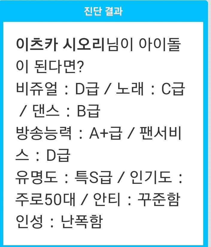 여주들이 아이돌이 된다면 - 1_9.jpg